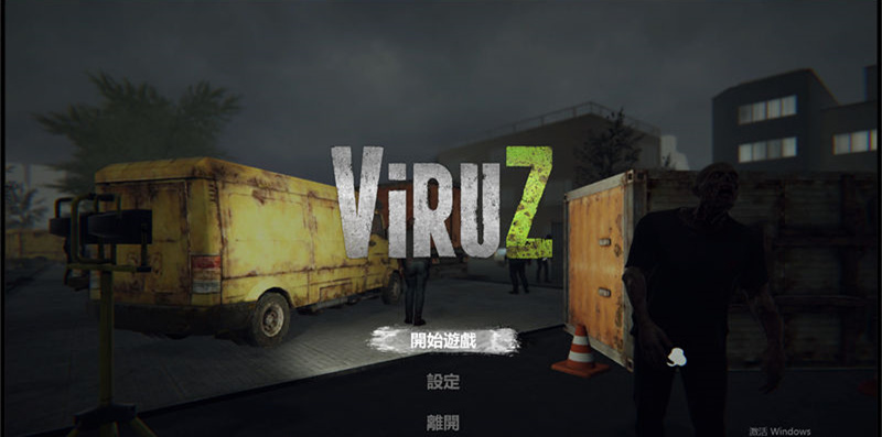 【3D动作FPS/中文/全动态】病毒危机Z：ViruZ Ver1.02 官方中文正式版【PC/新作/CV/4G】