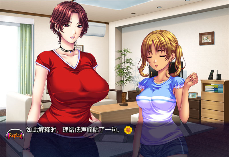 【神级ADV/汉化】暑假回家被包围的幸福生活 AI汉化版【PC/2.3G】