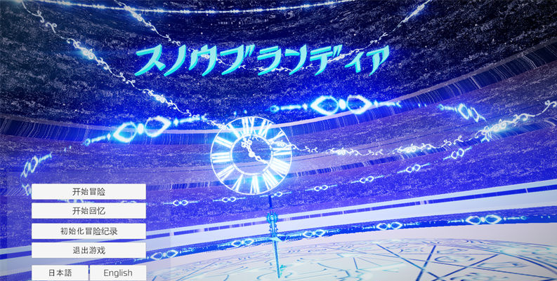 【ACT/官方中文】雪佛兰迪亚 汉化版【PC/2.8G】