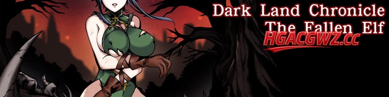 【SLG/中文/动态】黑暗之地编年史：堕落精灵v0.401 官方中文版 H版饥荒【PC/1.54G/更新】Dark Land Chronicle: The Fallen Elf   v0.401