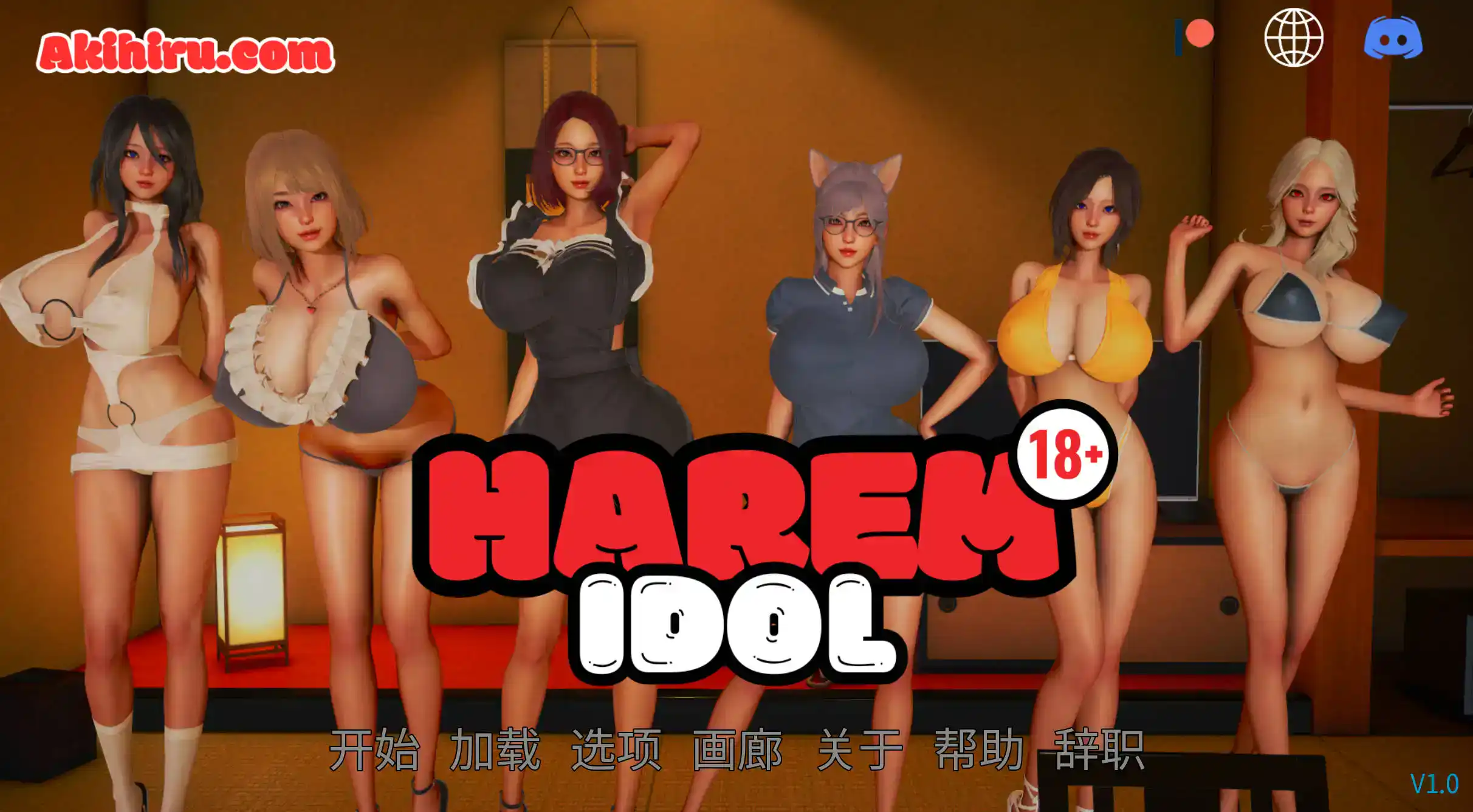 【欧美SLG/汉化/动态】后宫偶像3.0AI修复版【PC+安卓/2.58G/更新】Harem Idol [v3.0 Fixed]