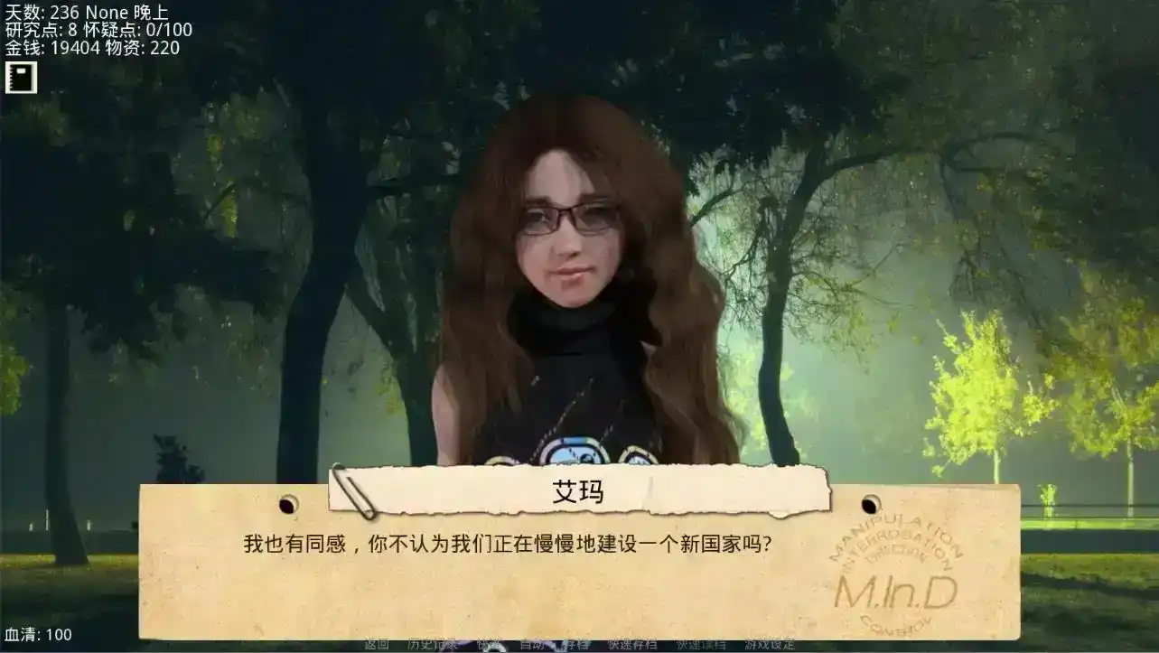 【欧美SLG/汉化/动态】接管v0.81 AI版【PC+安卓/1.19G/更新】TakeOver [v0.81]