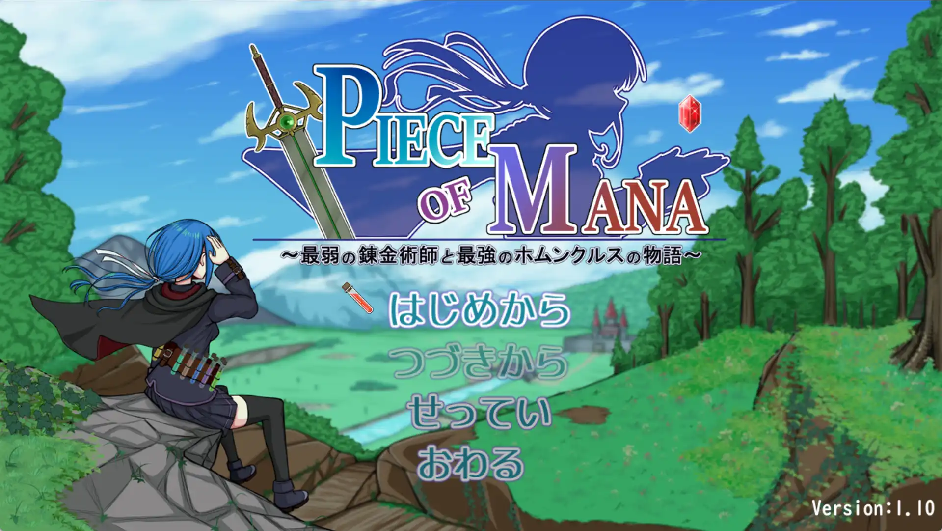 【爆款RPG/AI汉化】最弱炼金术士与最强人造人的故事1.1汉化版【PC+安卓/2.32G】