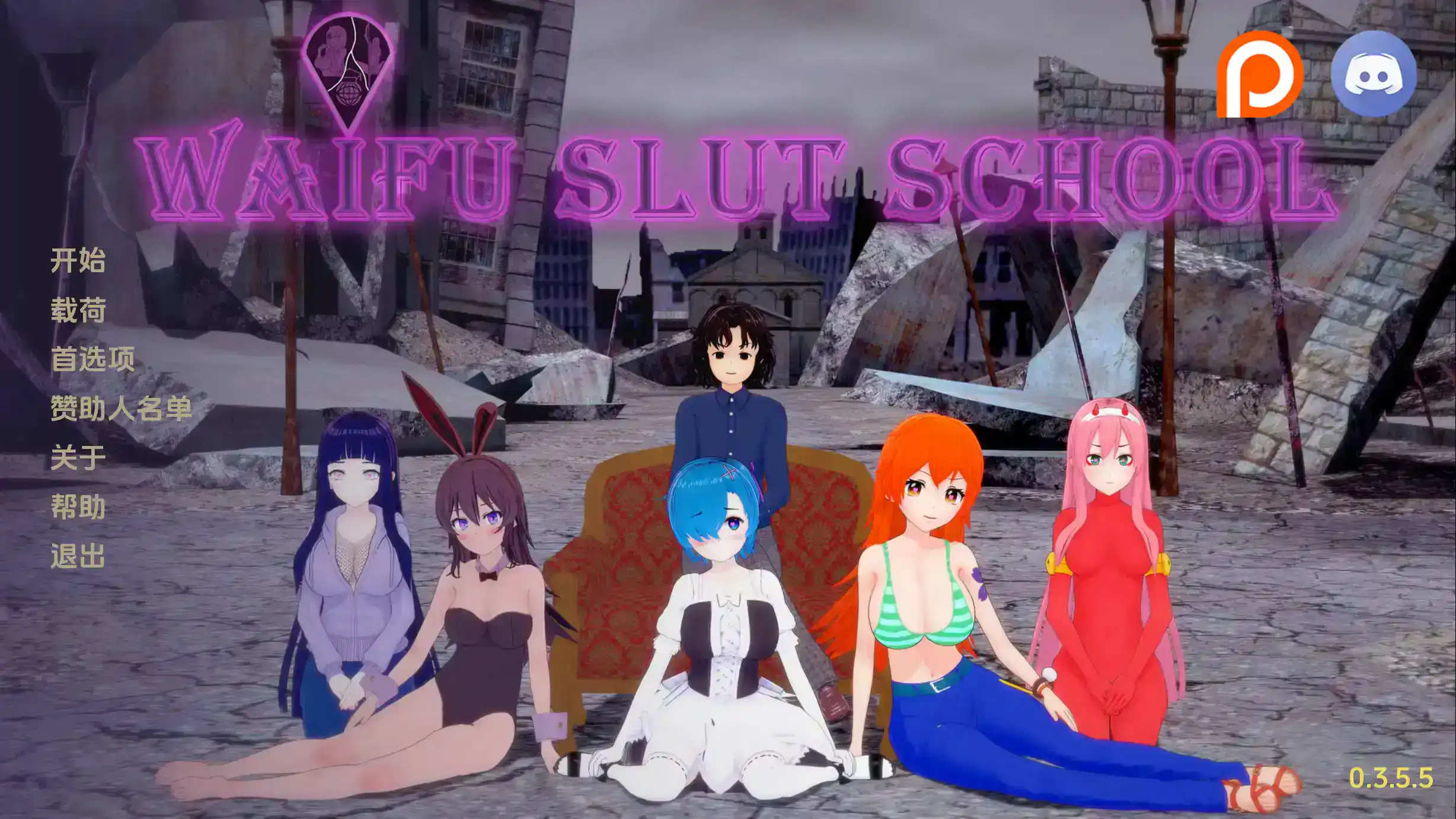 【日系SLG/汉化/动态】荡妇老婆学校v0.4.6 AI版【PC+安卓/6,57/更新】Waifu Slut School [v0.4.6]