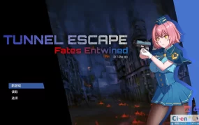 【精品RPG/中文/动态/战斗H】隧道逃生 命运交织 TUNNEL ESCAPE FE (番外篇)v0.9a SP 官方中文特别版【电脑/2.1G】