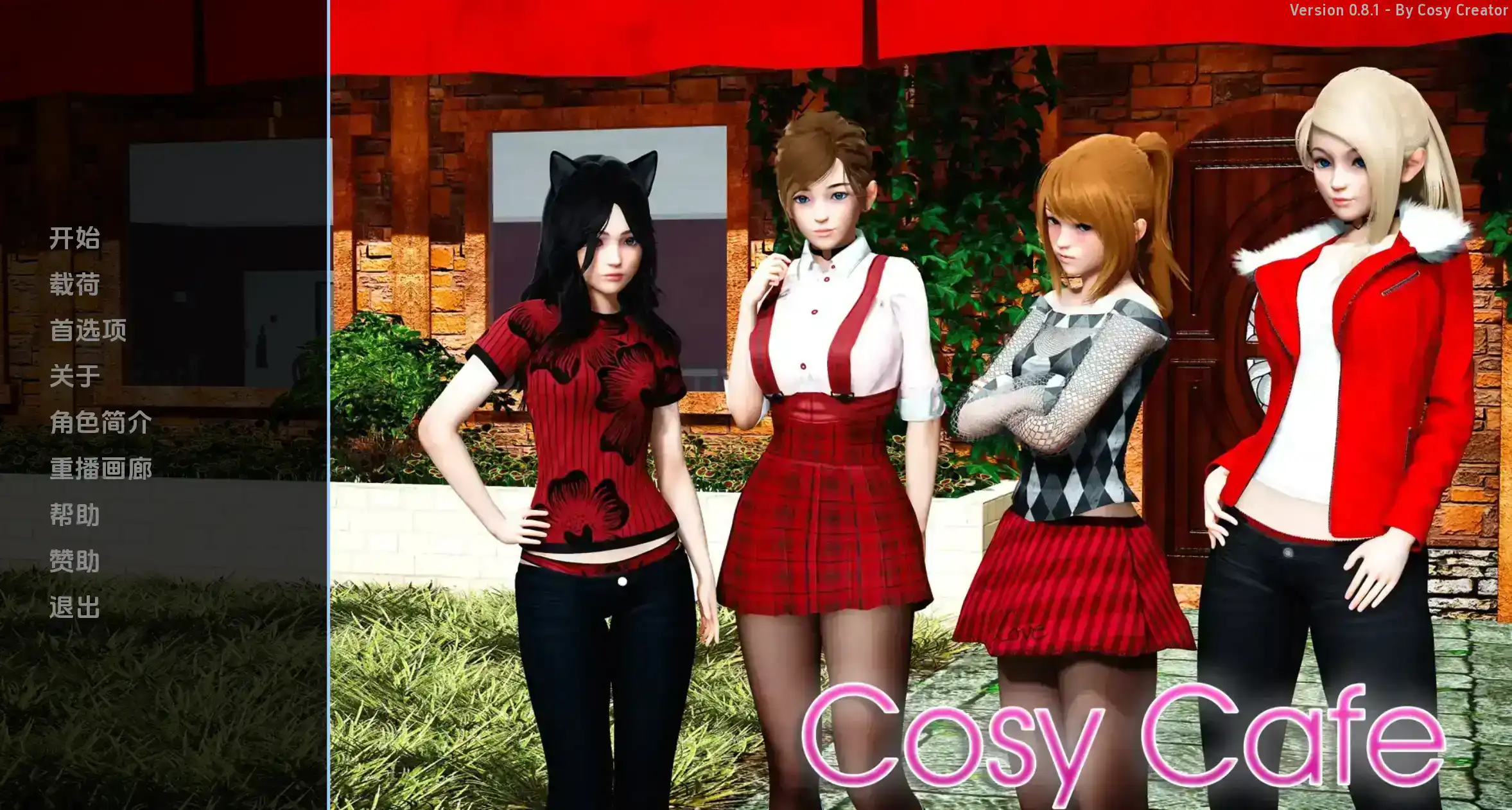 【亚洲SLG/汉化/动态】舒适的咖啡馆0.12 AI版【PC+安卓/10.4G/更新】Cosy Cafe [v0.12]