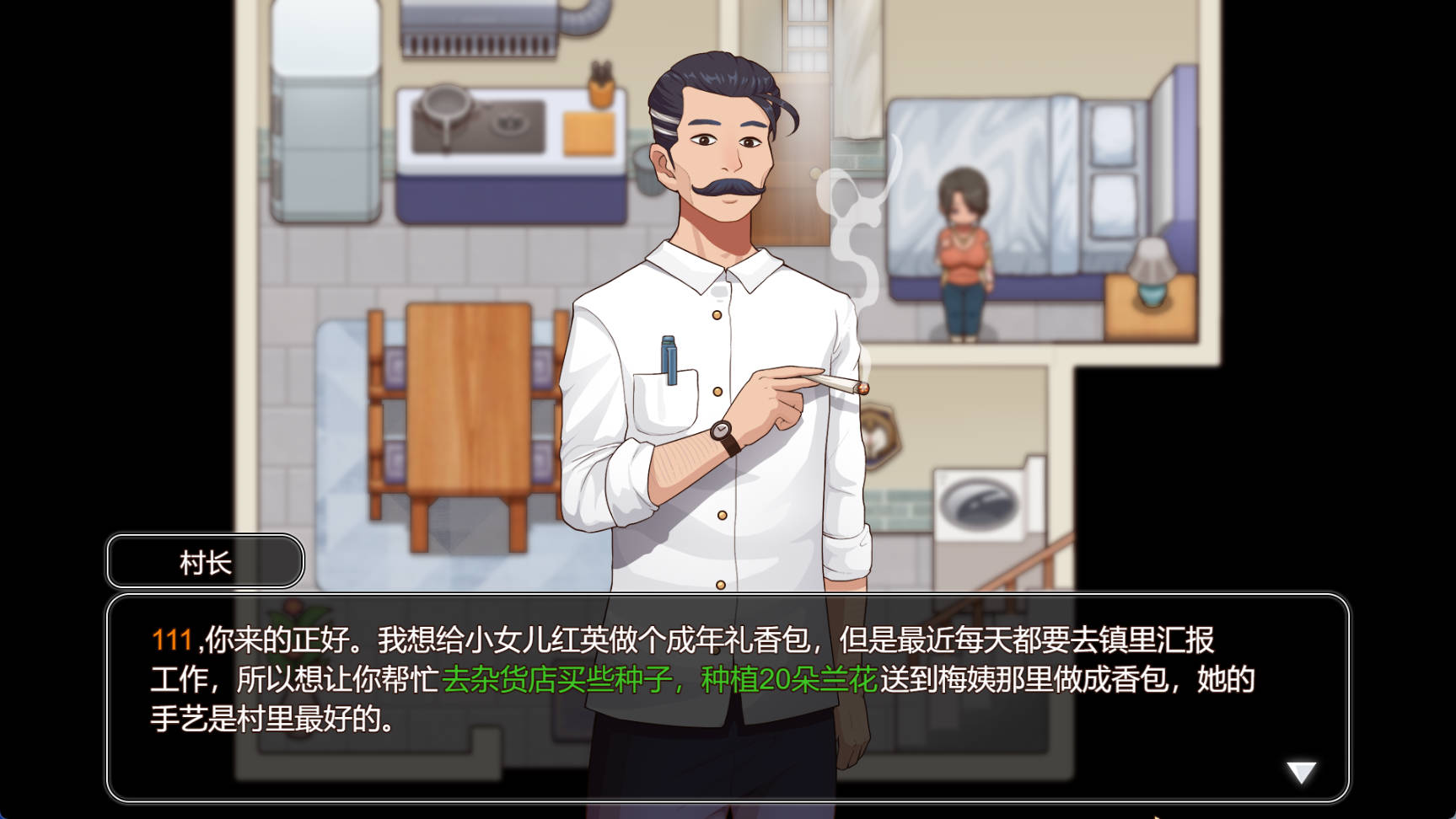 gXqobUDI_乡村狂想曲 Ver1.70 (6).jpg