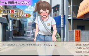 【ADV/AI汉化/MTool】强忍腹泻的始末【PC/900M】