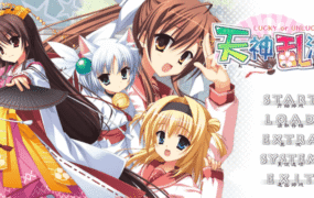 【大型ADV/官中】天神乱漫 Happy GO Lucky!!【电脑/3.73G】