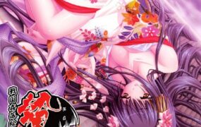 【ADV/AI汉化/全CG存档】贽姬-战国奸落绘卷【PC/250M】