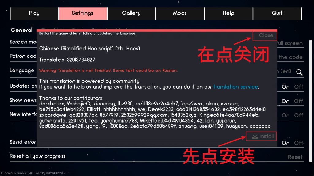 火影忍者：火影训练师教学3.jpg
