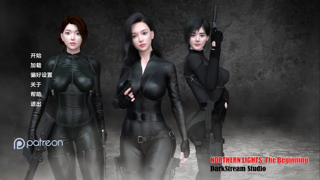 【亚洲SLG/汉化/动态】北极光：起源0.20 AI版【PC+安卓/3.82G/更新】Northern Lights: The Beginning [v0.20]