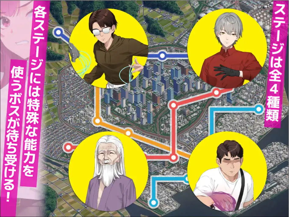 【爆款互动SLG/中文/动态】诱饵痴汉搜查官梨奈V1.0.0 官方中文正式版[新作]【电脑/4G】