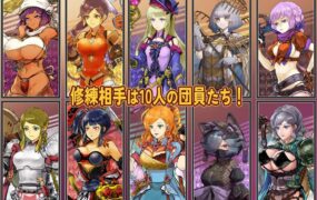 【RPG/AI汉化/MTool】克罗艾的淫邪修炼记v25.06.30【电脑/1.4G】
