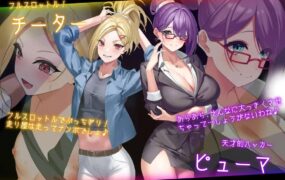 【精品RPG/AI汉化/MTool/CV】盗贼猫的色情榨精记录v1.0.4【电脑/6.1G】