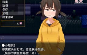 【爆款RPG/官方AI汉化】榁木酱的人生太混乱了！！v1.00【PC/1.4G】
