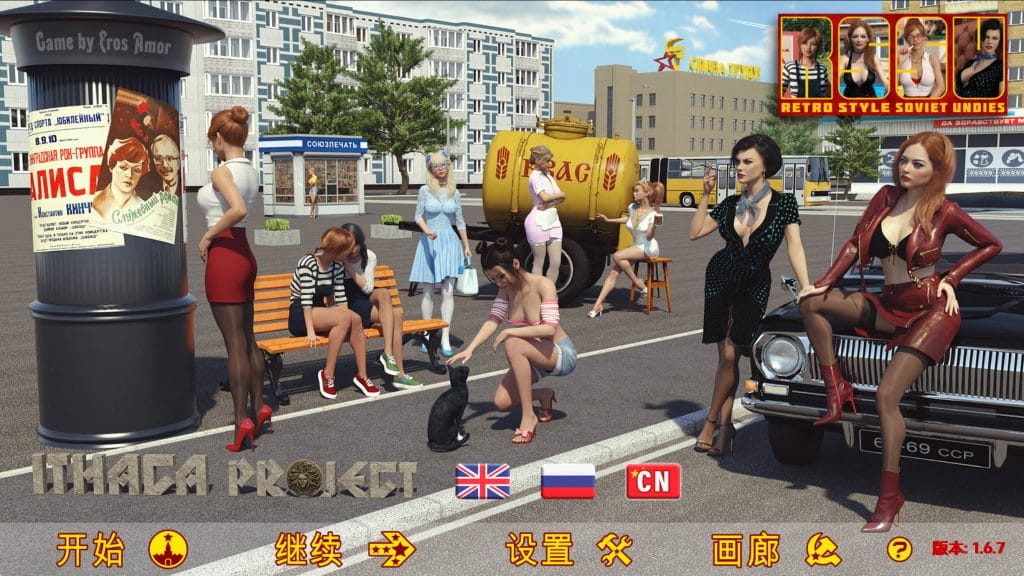 【神作SLG/汉化/动态】苏联奇妙冒险1.6.7赞助 官中版【PC+安卓/5.91G/推荐】RSSU_Ithaca-1.6.7