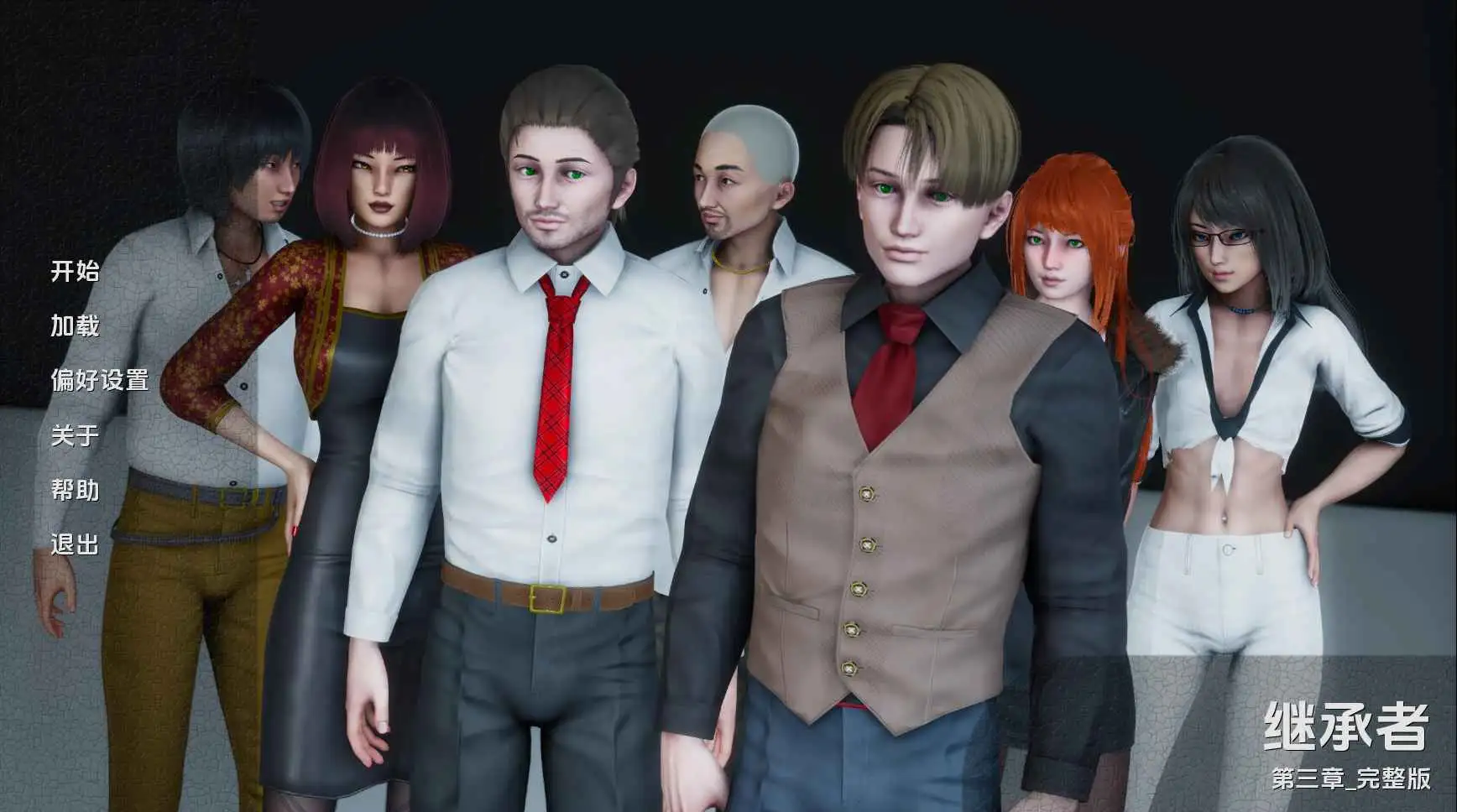 【亚洲SLG/汉化/动态】继承者Ch.3v0.3 AI版【PC+安卓/3.67G/更新】The Successor [Ch.3 v0.3]