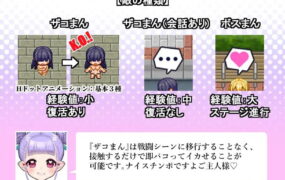 【RPG/AI汉化/MTool/CV】公开配种×露出命令～女性被剥夺衣服的世界～v1.00【电脑/1.9G】