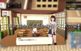 【3D/AI汉化/MTool】与夕阳一同坠落的你。【PC/1.7G】