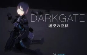 【3D/生肉/科幻】DARKGATE 虚空淫狱v0.9.11b【PC/2.6G】