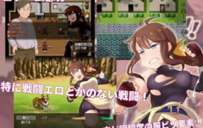 【RPG/AI汉化】便利屋诺娜绝不随波逐流！v1.001【PC+安卓/1.4G】