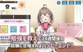 【SLG/AI汉化】软萌少女想请教你【PC+安卓/1.2G】