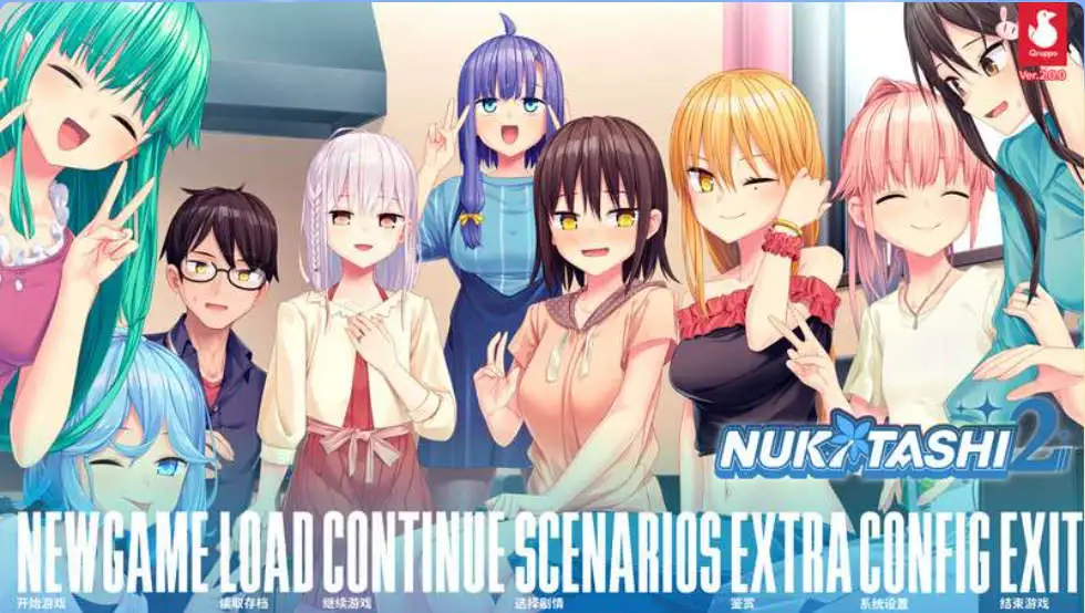 【拔作ADV/中文/CV】拔作岛2 V2.0 STEAM官中+R18DLC+全CG【电脑/5.43G】