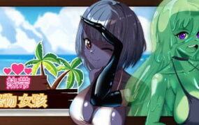 【3D/中文/动态】热带 怪物 女孩v1.0.3【PC/2.5G】Tropical Monster Girls v1.0.3