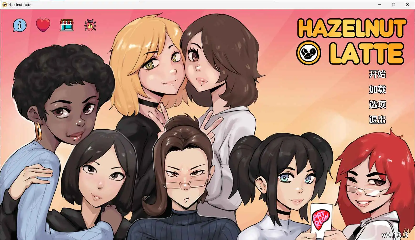 【扶她SLG/汉化/沙盒】榛子拿铁v0.13.3 AI版【PC+安卓/2.91G/更新】Hazelnut Latte [v0.13.3 Patreon]