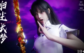 【3D/全彩/无修】 逆转 归尘长梦 10【101P/252M】