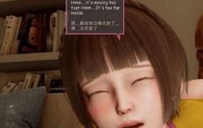 【3D/全彩/无修】绿帽的人生0~5+动画+节日剧情【522P/1200MB】