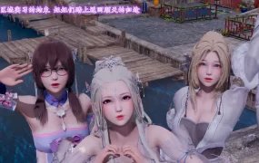 【3D/全彩/无修】膝上何人品玉笛 (校长)] 骑士人物传寒雪篇 1.1-2.2【3420P/2.35G】