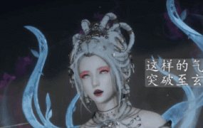【3D/全彩/无修】天玄神魔录01-05【789P/351M】