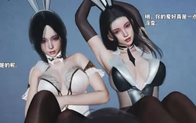 【3D/全彩/无修】我成了大反派 第三季 反派女主养成计划 1-26【4901P/2.49G】