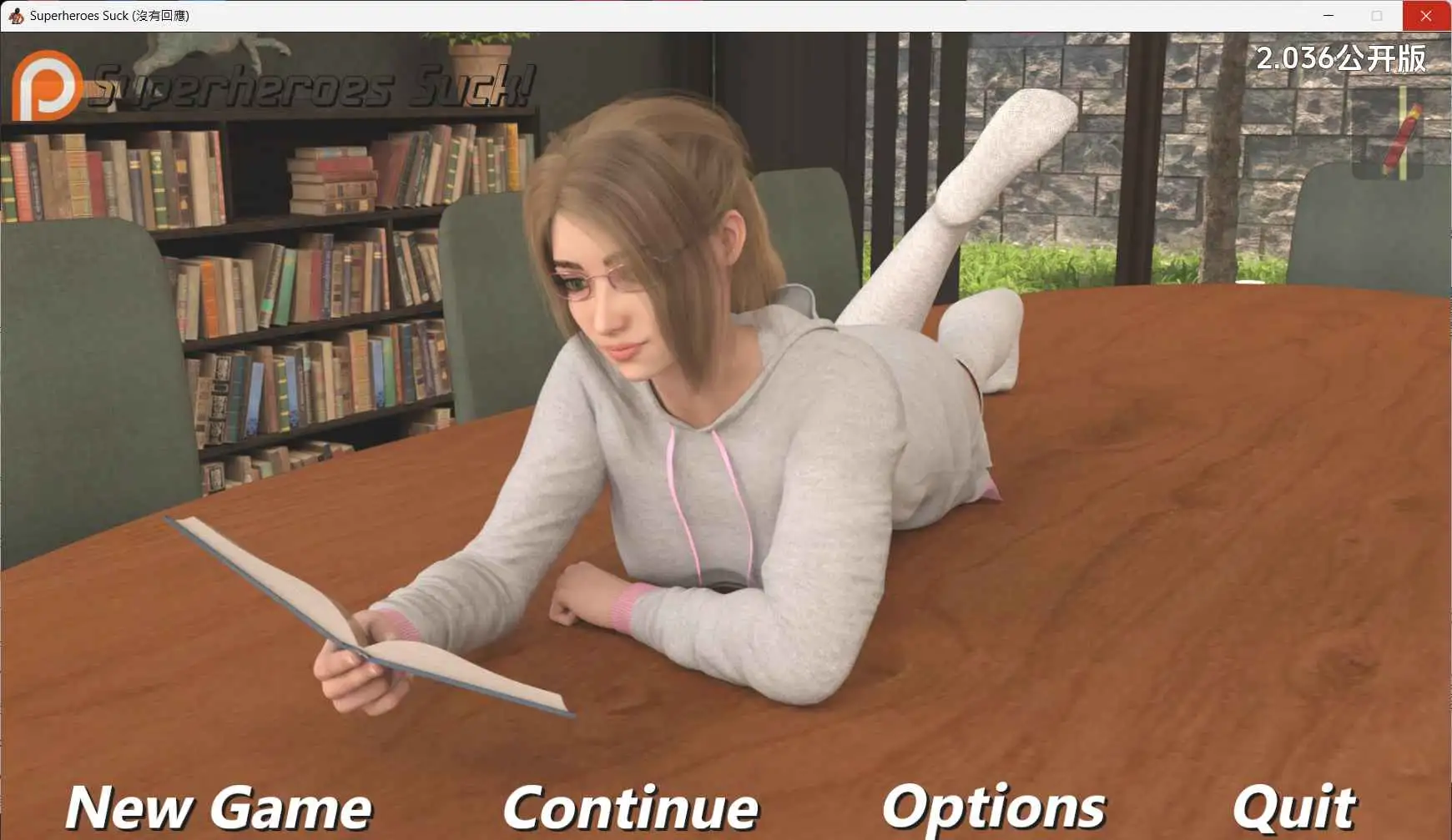 【欧美SLG/汉化/动态】超级英雄逊毙了v2.036 AI版【PC+安卓/6.89G/更新】Superheroes Suck [v2.036 Public]