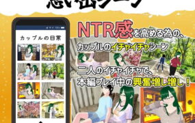 【3D/AI汉化/MTool/NTR】你想和我女朋友做爱吗2 ～混浴温泉～v1.0.1【PC/2.1G】
