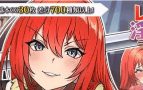 【RPG/中文】蕾贝卡与谜之魔剑/蕾贝卡与淫呪之剑2【PC/850M】