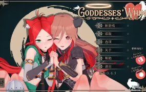 【日系SLG/汉化/动态】女神的旨意0.4.3 AI版【PC+安卓/3.96G/更新】Goddesses’ Whim [v0.4.3]