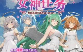 【爆款/RPG/中文/DLC】女神任务 性格恶劣女神教训王道RPG072版【PC/810M】