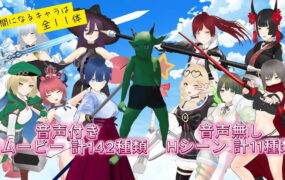 [3D/RPG/AI汉化/MTool]哥布林的夏日时光v1.0.5[2.3G]