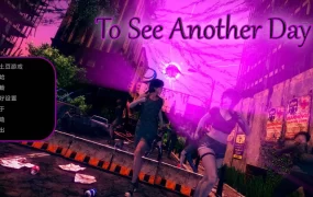【欧美SLG/汉化/动态】再见另一天v0.0.1 AI版【PC+安卓/2.25G/更新】To See Another Day [v0.0.1]
