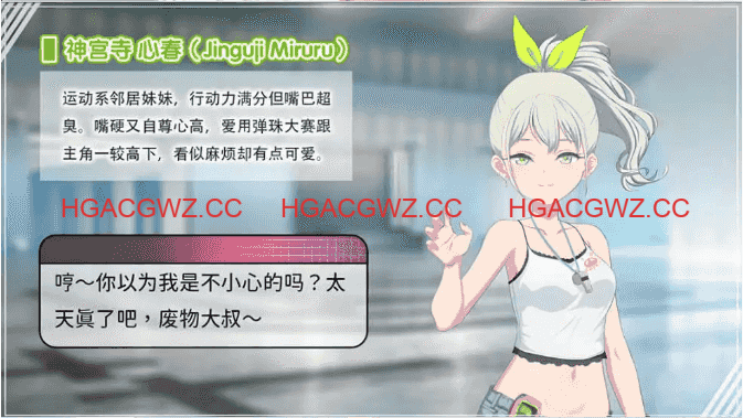 【互动SLG/中文/动态】甜蜜魅魔之家V1.0.2 官方中文步兵版[新作]【电脑/2.2G】