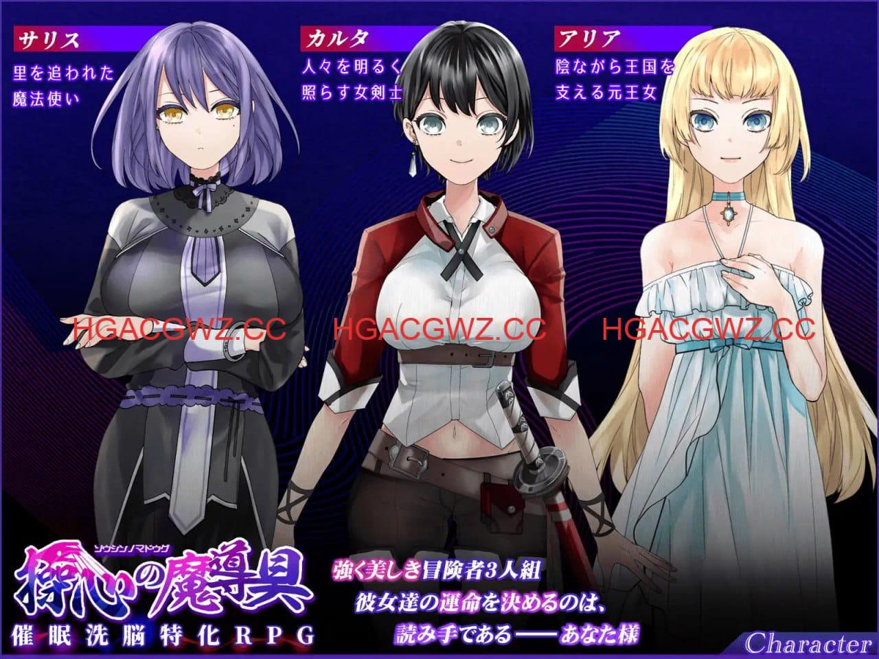 【精品/RPG/中文】操心的魔导具～强大美丽冒险者的末路～v1.0.0【电脑/1.1G】