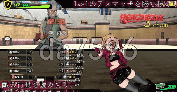 【日系RPG/AI汉化】终末的死斗场少女1.10【PC/1.9G】