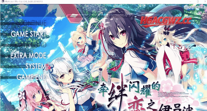 【SLG/AI汉化】牵绊闪耀的恋之伊吕波1.0【PC/3.5G】