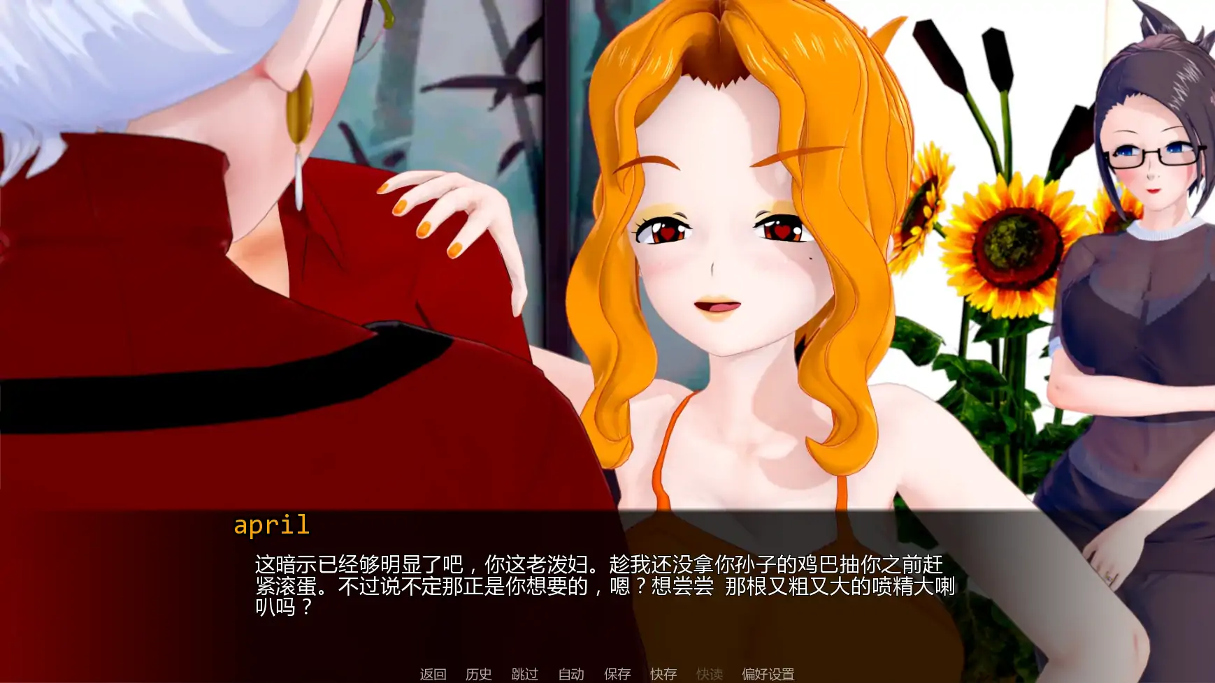 【日系SLG/AI汉化/摸索】擂台女霸主v0.6.1  AI汉化版【PC+安卓/3.77G/更新】Masters of the Ring [v0.6.1]