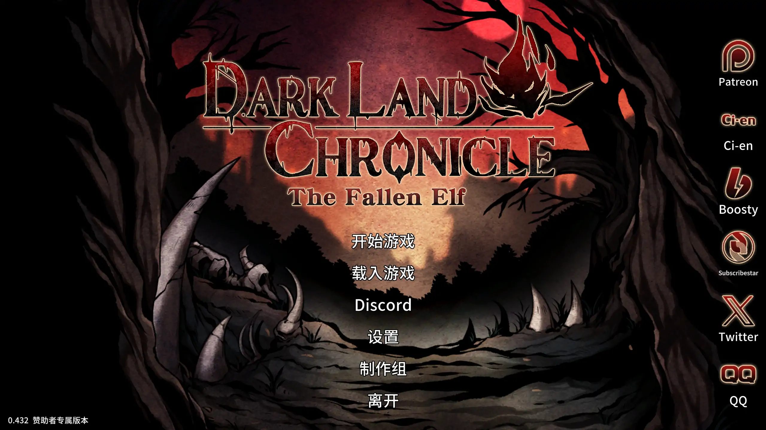 【日系ACT/官中/精灵】黑暗之地编年史：堕落精灵0.465 官方中文版【PC/605M/更新】Dark Land Chronicle The Fallen Elf